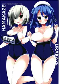 [Mujitan (Tsumugie)] Chichiiro Kajitsu Kyonyuu Kuchikukan & Italia-kan Soushuuhen (Kantai Collection -KanColle-)