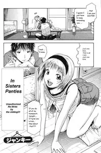In Sisters Panties [English] [Rewrite] [olddog51]