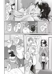 COMIC Kairakuten 2018-04 [Digital]