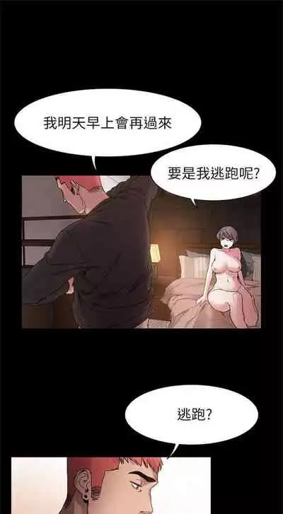 [週五] [洋世 & 經文旗] 衝突 1-104官方中文（連載中）