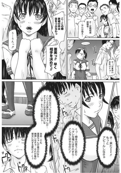 Core Colle Vol. 5 Rankou Hen