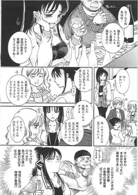 [Kai Maruko] Hamerarekei -The Wonderful Sex Party!-