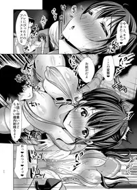 Pervy Mother and Daughter - Super Slut Bitches SPECIAL