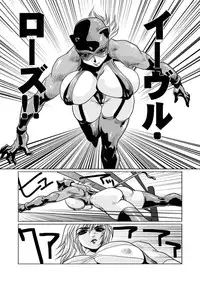 [Yuriai Kojinshi Kai (Yuri Ai)] RRRideon DEEP DIGITAL Version (Rumble Roses) [Digital]