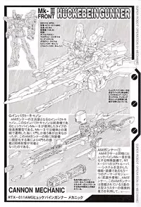 (C71) [Chateau Dassault (S.SHIMIZU)] SUPER ROBOT OPERATION 01 (Super Robot Taisen)