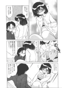 [Miyamoto Rum] Miwaku No Vitamin