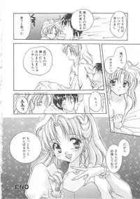 [Aranaga Hikaru] Archives