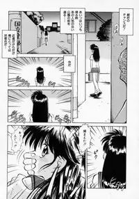 [Deep Purple '72] Midarazuma