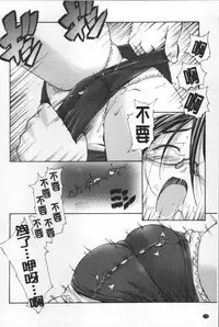 [Kanoe] Bloomers to Megane de Inkou!! - Illicit Intercourse with Bloomers & Glasses!! [Chinese]