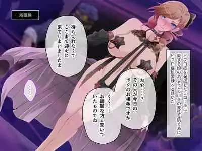 C.U nitoronyiru CG novel 2