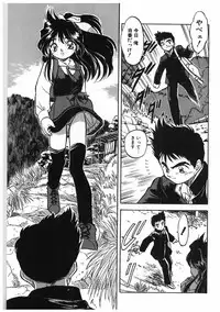 [Tomozawa Shou] Milky's