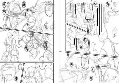 [SINK] Mama Dorei [Digital]