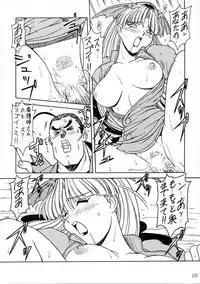 [Komekami Kishi Dan (Various)] Comike de Seisen Vol. 9 (Darkstalkers, Samurai Spirits)