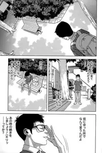 [Kijitora Nukoji] Mitsume OUT