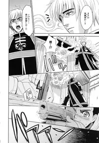 [Kaneyama Shin] Saint Kangoku Gakuen 6