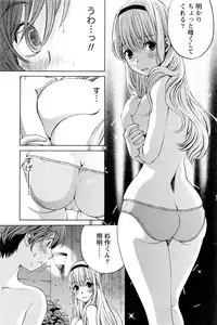 [Kobayashi Takumi] Crystal Days