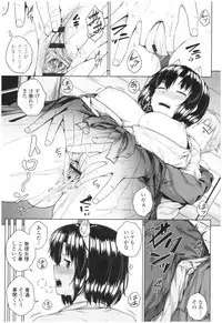 Bitch Kanojo no Hatsukoi Jouji - Her Lewd First Love and SEX