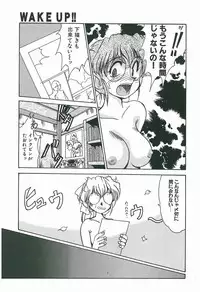 [Fukada Takushi] Wake Up!!