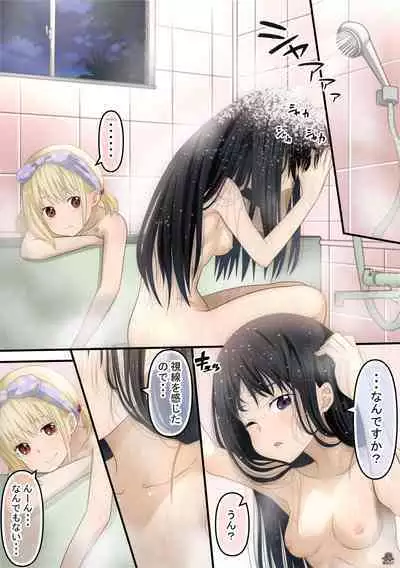 Chisato to Takina ga Hajimete Echichi suru Hanashi