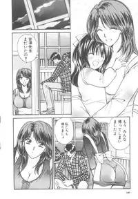 [Kawamoto Takahiro] Kinder Garden