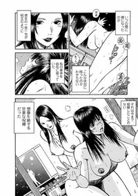 [Hiraoka Ryuichi] Datenshi no Yuuwaku -Office Angel Project- 1 [Digital]