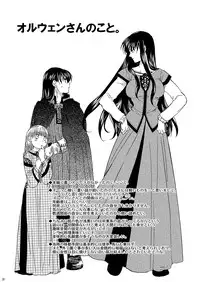 [Toko-ya (HEIZO, Kitoen)] Chou Dotanba Setogiwa Gakeppuchi [Digital]