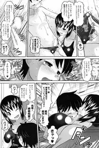 COMIC HOTMiLK 2008-06 Vol. 05