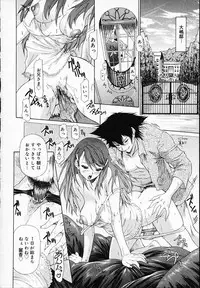 [Younagi Kahoru] BROTHER AND SISTER