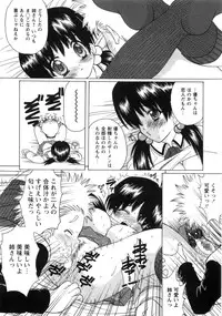 [Shindou Naoto] Pink parfait