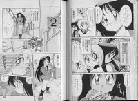 [Kawamoto Hiroshi] Bakuzetsu! Hyakkihime