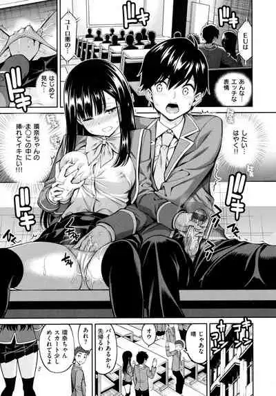 Dopure - pure girl's experiences