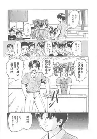 [Akira Hatori] Kanin Kyoushitsu - Adultery Classroom