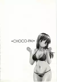 [Pon Takahanada] Choco Pa! vol.01