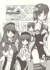 [Escargot Club (Juubaori Mashumaro)] SWEET DREAM (DREAM C CLUB)