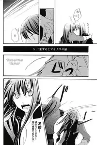 So, You Wanna Do This? Whatever (Tales of Vesperia)