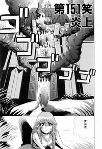 Kenjiro Kakimoto - Futari Kurashi 12 (Japanese)