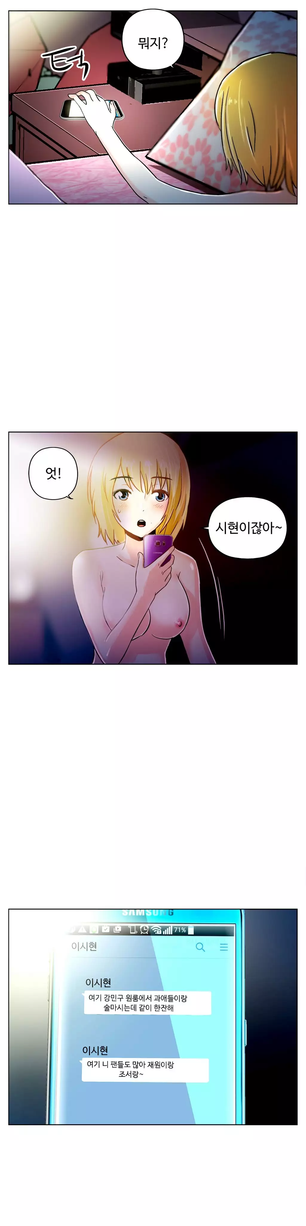 One Room Hero Ch.1-36