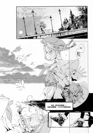 ORGAN-Tino 01 Chinese