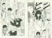 [Kouzenji Kei] UNlucky So Happy