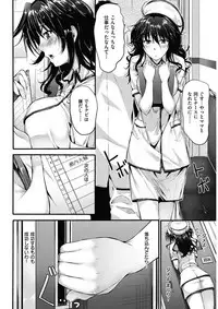 COMIC HANA-MAN 2017-12 [Digital]