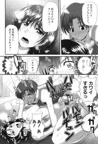 [Fue] Fella Hame Lips