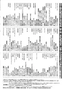 [Sanjou Tomomi] Bishoujo mesuinu Choukyou