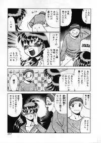 [Tamaki Nozomu] Gomenne Acchie [Gekan]