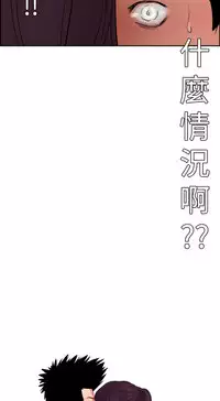 Desire King (慾求王) Ch.1-12 (chinese)