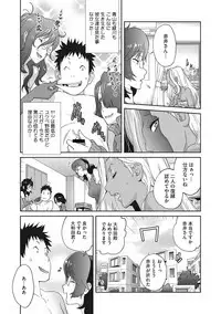 COMIC Megastore DEEP Vol. 19