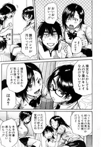 COMIC Mugen Tensei 2017-07 [Digital]