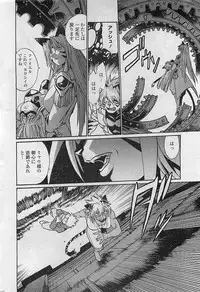 COMIC Penguin Club Sanzokuban 2007-03