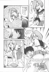 [Shimamoto Harumi] Omni-bath