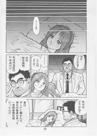 [WILD DUCK] Ashita Iro no Sora