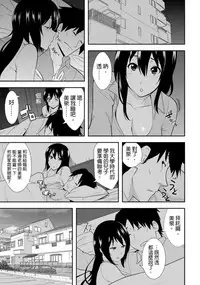 教え子に襲ワレル人妻は抵抗できなくて Ch.1